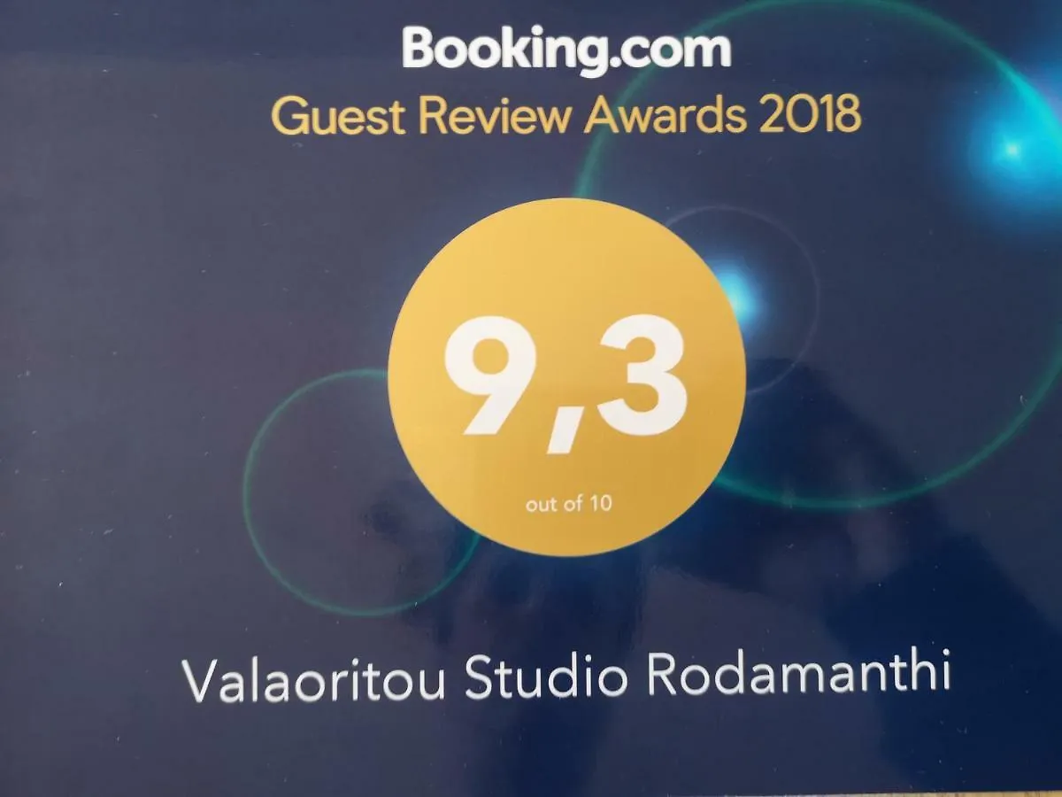 Apartment Valaoritou Studio Rodamanthi Thessaloniki Greece